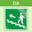 Знак E16 «Направление к эвакуационному выходу по лестнице вверх (левосторонний)» (пленка, 200х200 мм)